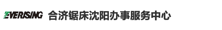 邢臺邢標(biāo)機械制造有限公司